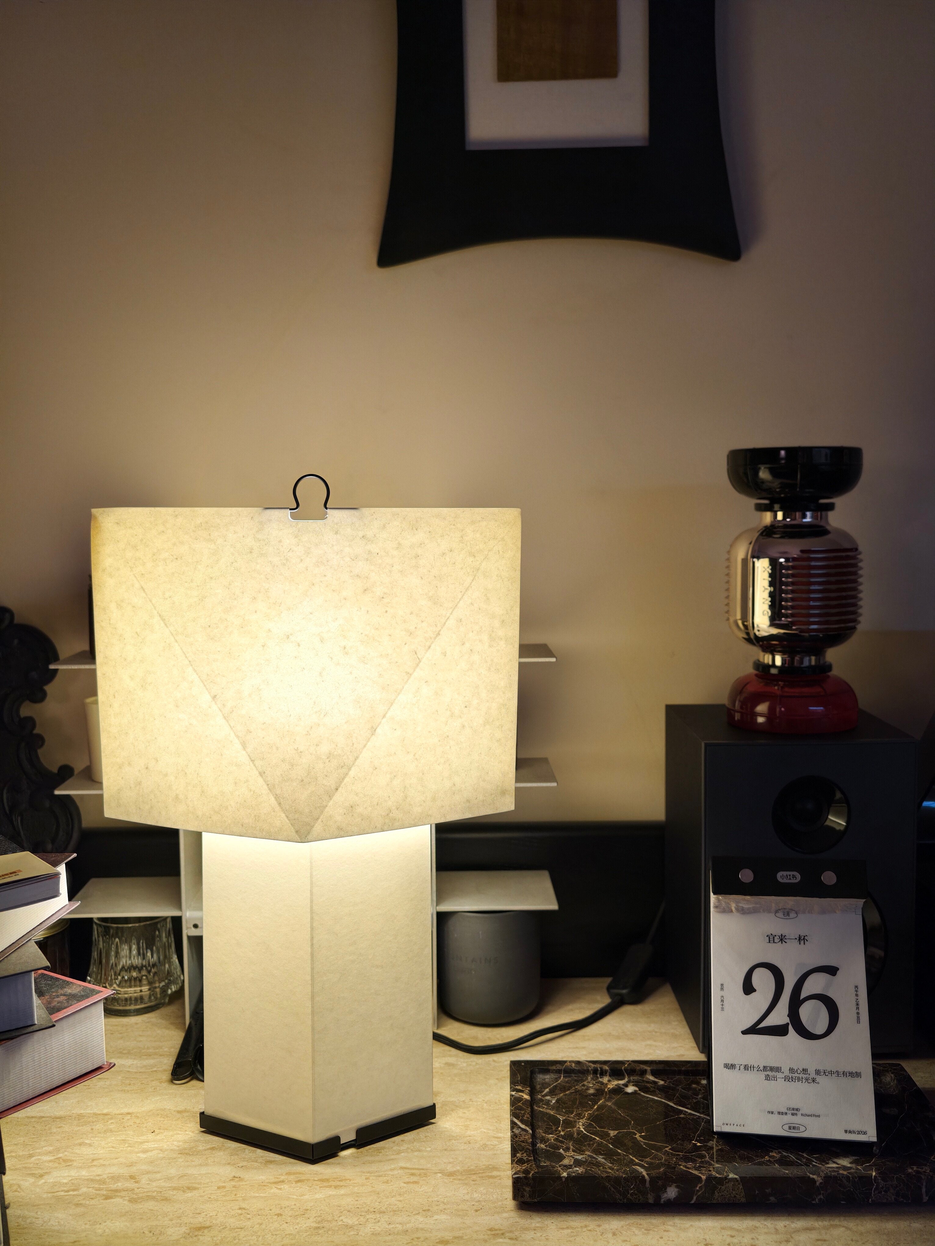 Aplat Table Lamp