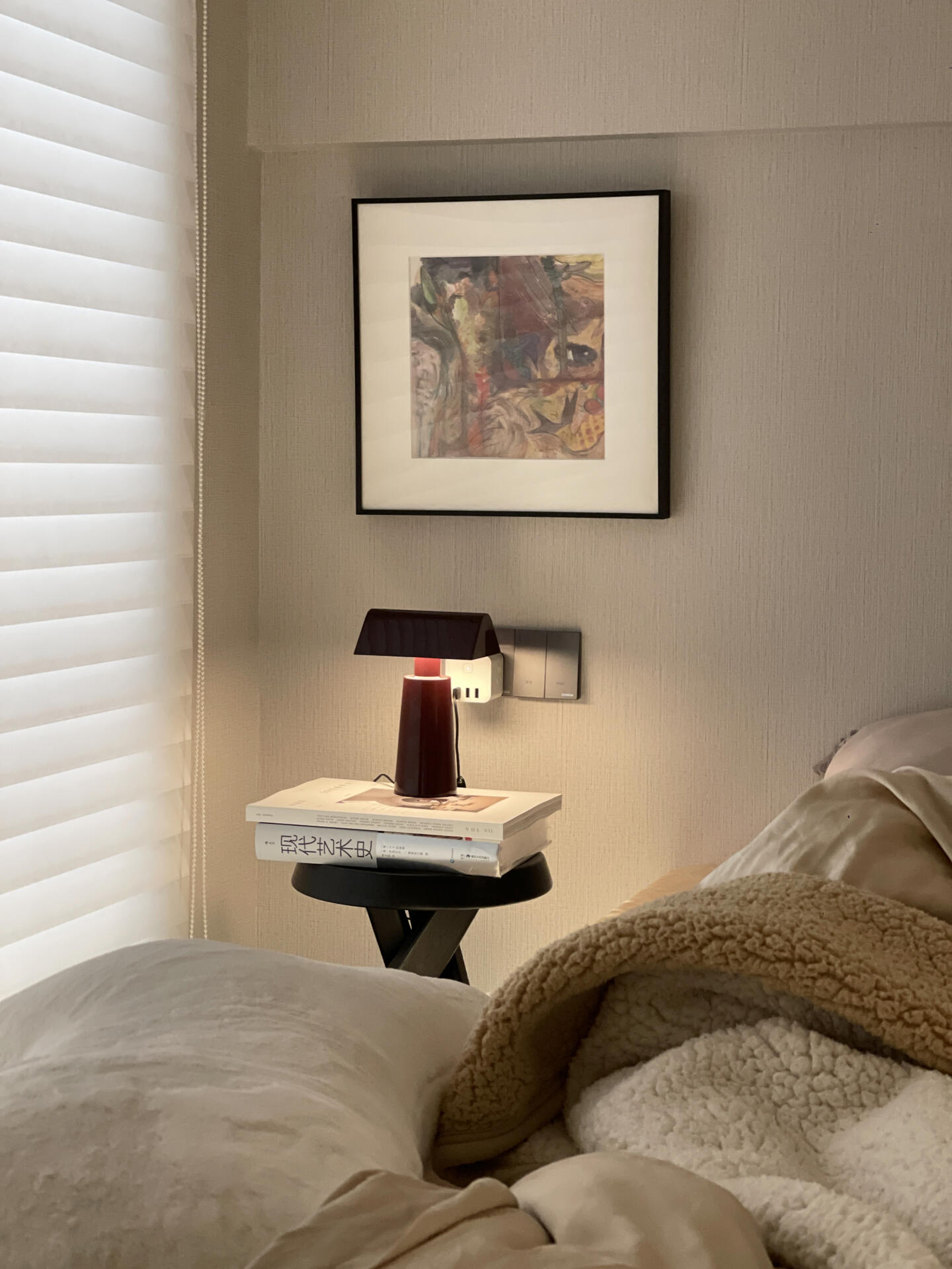 Caret MF1 Portable Table Lamp