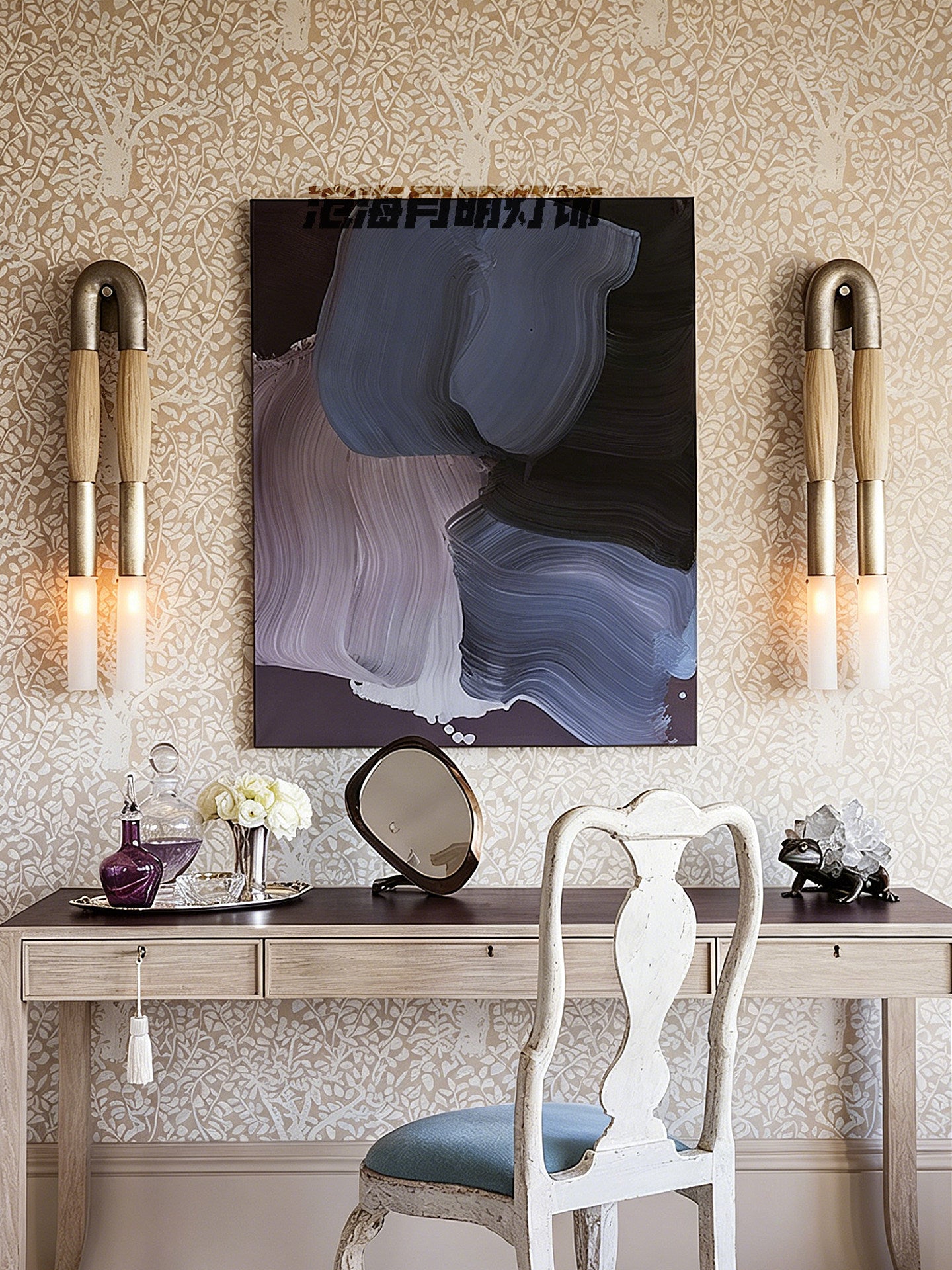 Horsehair Wall Sconce