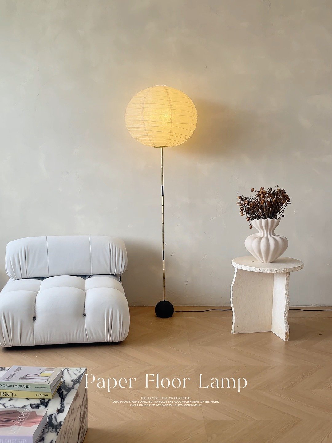 Natsumi Orb Paper Lantern Floor Lamp