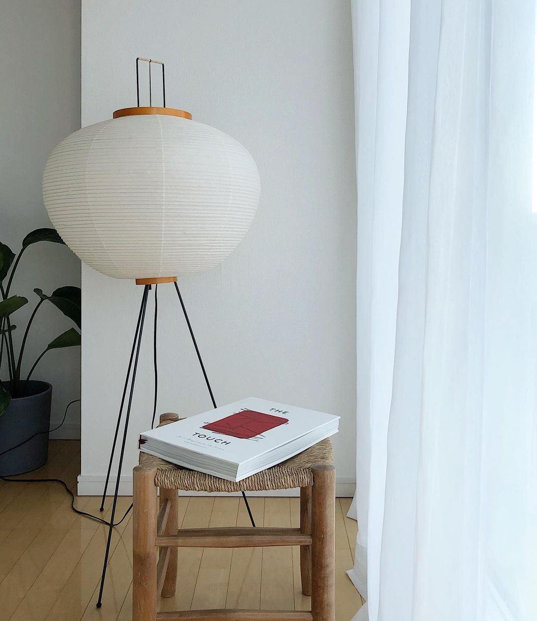 Nubira Mulberry Paper Sculptural Floor Lamp